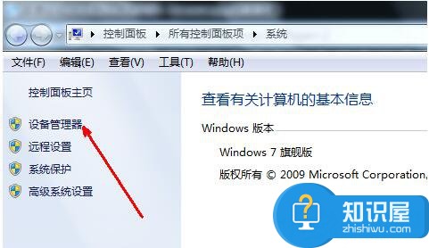 Win7系统USB鼠标无法识别的解决方法 Win7系统USB鼠标无法识别怎么办