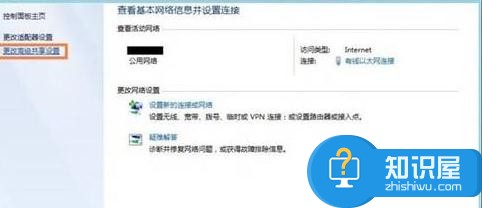 局域网共享文件添加密码的方法 局域网共享文件怎么添加密码