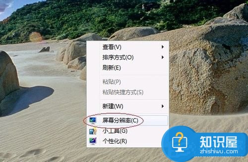 Win7优化设置的方法 Win7怎么提高电脑运行速度