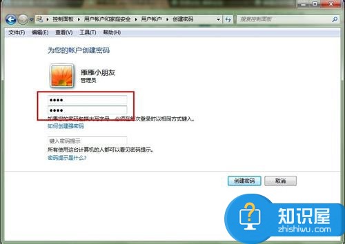 Win7远程桌面连接设置的方法 Win7怎么连接远程桌面