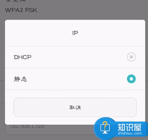 无线wifi使用代理服务的方法 无线wifi怎么使用代理服务