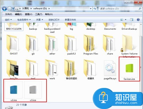 Win7硬盘图标变了怎么办 改变硬盘图标的方法图解