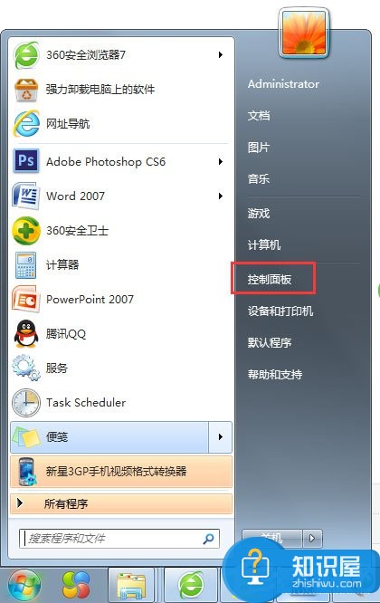 Win7系统如何开启telnet命令 Win7系统开启telnet命令的图文教程