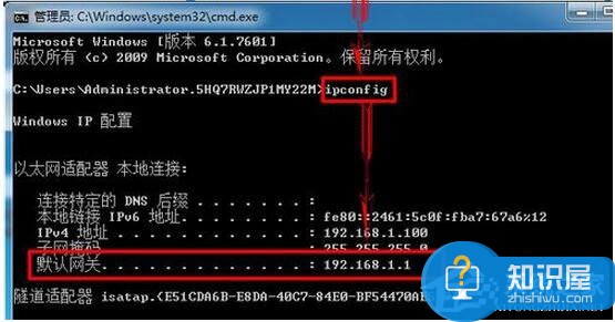 Win7系统路由器怎么当交换机用 Win7系统路由器当交换机用的教程