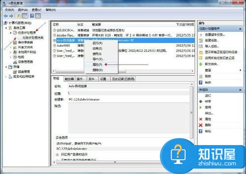 Win7系统如何设置开机自动连接宽带 Win7系统开机自动连接宽带的设置教程