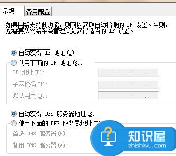 局域网电脑不能互相访问的解决方法 局域网电脑怎么不能互相访问