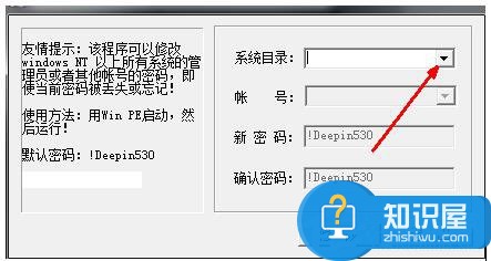 Win7开机密码忘记了怎么解决 Win7忘记开机密码如何开机