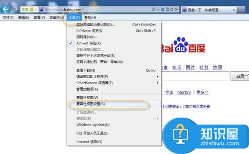 Win7兼容性设置的方法 Win7兼容性设置的图文教程