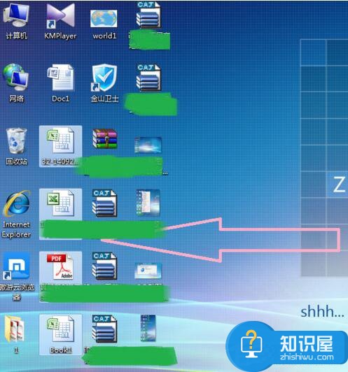 Win7怎么删除桌面图标 win7删除桌面图标的方法