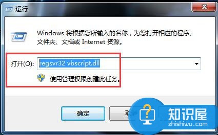 Win7网页视频看不了的解决方法 Win7如何解决网页视频看不了