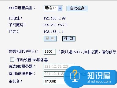 局域网路由器下再加路由的设置方法 局域网路由器下怎么再加路由