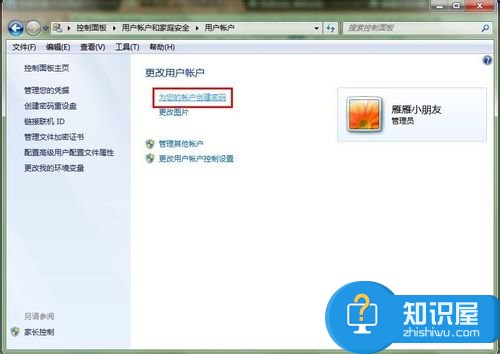 Win7远程桌面连接设置的方法 Win7怎么连接远程桌面