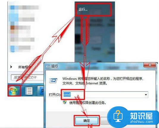 Win7系统路由器怎么当交换机用 Win7系统路由器当交换机用的教程