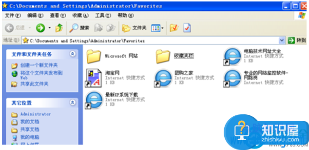 IE浏览器如何导出和导入收藏夹方法教程 win7系统IE浏览器怎么导出和导入收藏夹