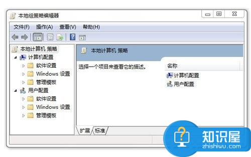 Win7怎么让网速变快教程 提高网速的方法图解