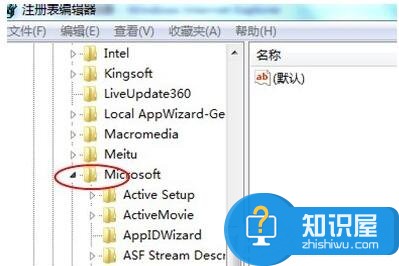 Win7电脑打开网页死机的解决方法 Win7电脑打开网页死机怎么办