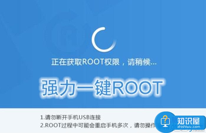 安卓手机如何获得root权限方法教程 什么软件可以一键root权限