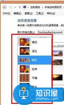 Win8屏幕设置成双连屏背景样式方法 Win8怎么将屏幕设置成双连屏背景样式