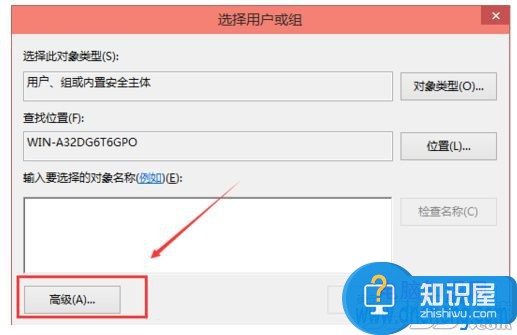 win10怎么修改hosts文件位置教程 win10怎么修改hosts文件位置怎么设置