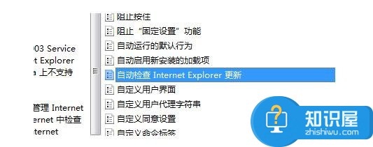Win7自动检测设置浏览器更新的方法 Win7怎么设置浏览器自动更新