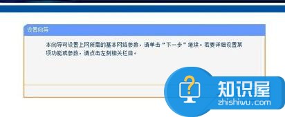 局域网自动设置无线路由器的方法 局域网怎么自动设置无线路由器