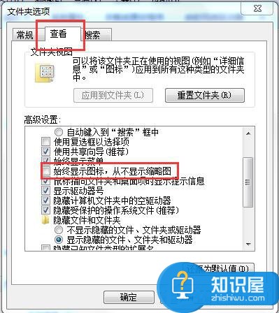 Win7资源管理器已停止工作怎么办 解决Win7资源管理器停止工作的方法