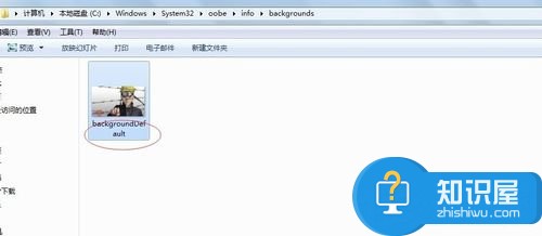 怎么改变Win7开机画面 改变Win7开机画面的图文教程