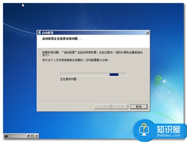 Win7进不了系统的解决方法 Win7怎么进不了系统了