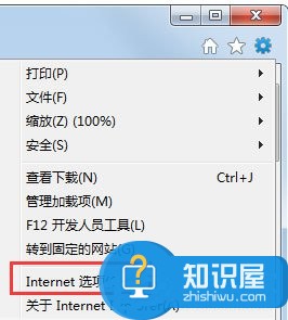 Win7系统怎么清除IE地址栏 Win7系统清空地址栏记录的方法图解