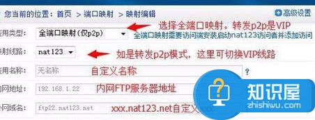 局域网开ftp的方法 局域网怎么开ftp