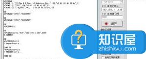 无线wifi视频模块的使用方法 怎么使用无线wifi视频模块