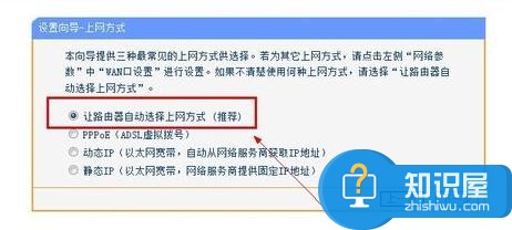 局域网自动设置无线路由器的方法 局域网怎么自动设置无线路由器