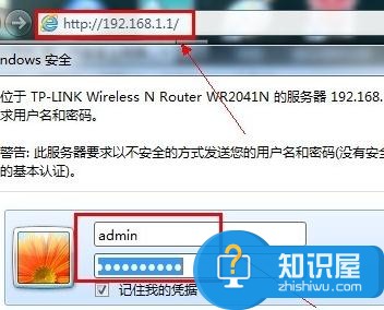 局域网自动设置无线路由器的方法 局域网怎么自动设置无线路由器