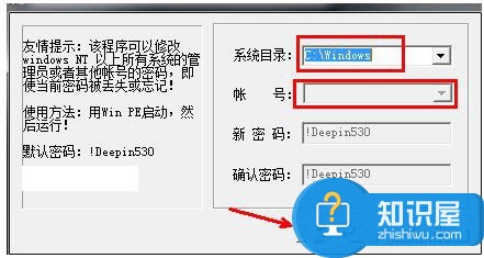 Win7开机密码忘记了怎么解决 Win7忘记开机密码如何开机