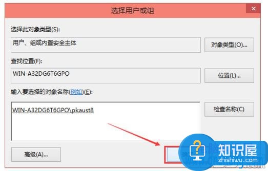 win10怎么修改hosts文件位置教程 win10怎么修改hosts文件位置怎么设置