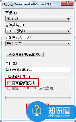 Win7系统可移动磁盘打不开如何解决 Win7系统可移动磁盘打不开的解决图文教程