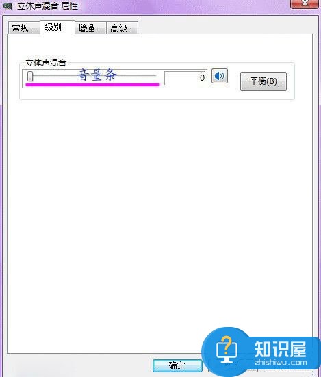 Win7系统声卡怎么调试 Win7系统如何设置声卡