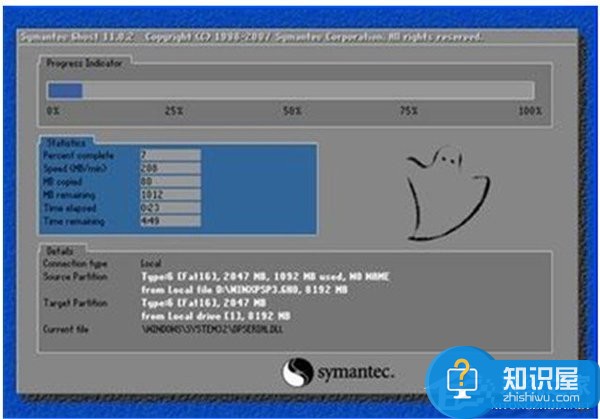 Win7还原系统的具体操作步骤和方法 Win7如何还原系统教程