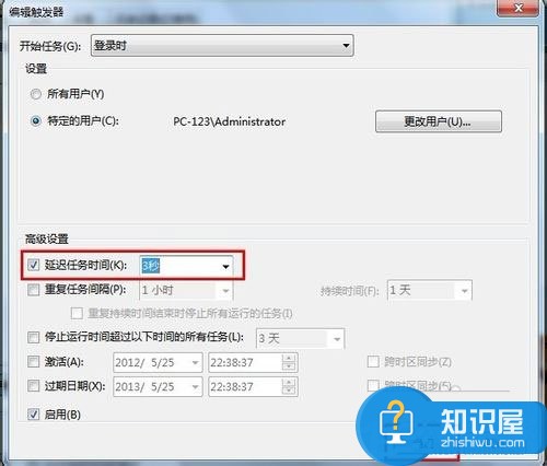 Win7系统如何设置开机自动连接宽带 Win7系统开机自动连接宽带的设置教程