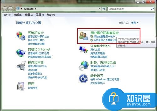 Win7远程桌面连接设置的方法 Win7怎么连接远程桌面