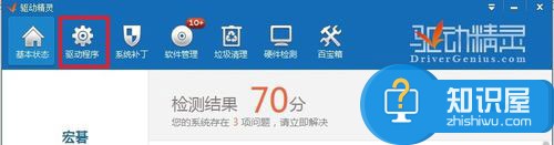 Win7系统怎么更新无线网卡驱动 Win7系统更新无线网卡驱动的方法 