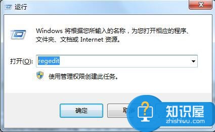 Win7开始菜单不见了怎么办 Win7开始菜单不见了在哪里可以找到