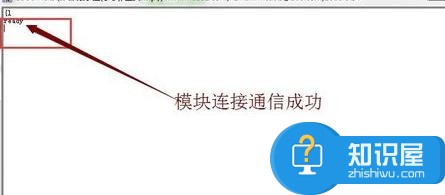 无线wifi视频模块的使用方法 怎么使用无线wifi视频模块