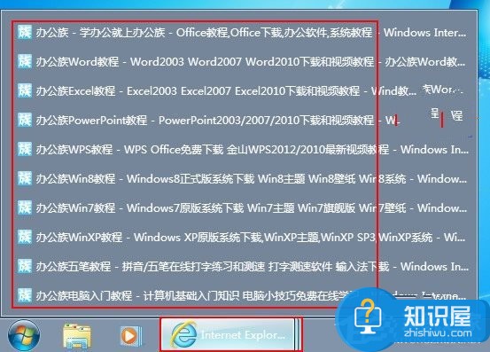 Win7关闭任务栏合并标签的方法 Win7该如何关闭任务栏合并标签