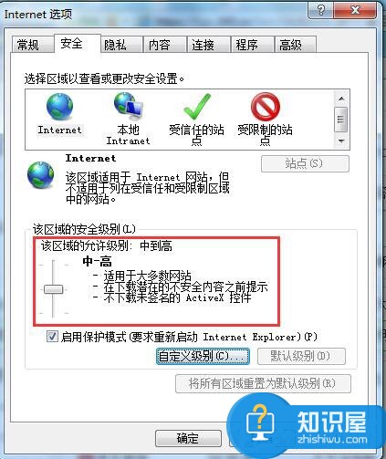 Win7网页验证码无法显示怎么办 解决Win7网页验证码无法显示的教程