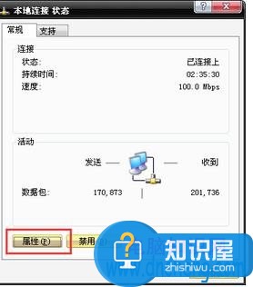 为什么我的电脑网络老是连接不稳定 电脑网络不稳定怎么修复方法