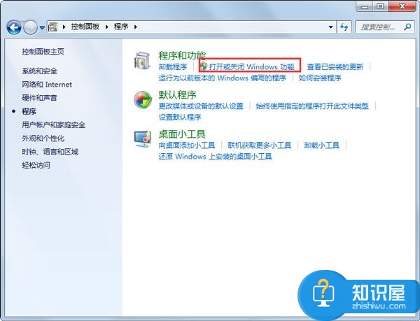 Win7系统如何开启telnet命令 Win7系统开启telnet命令的图文教程