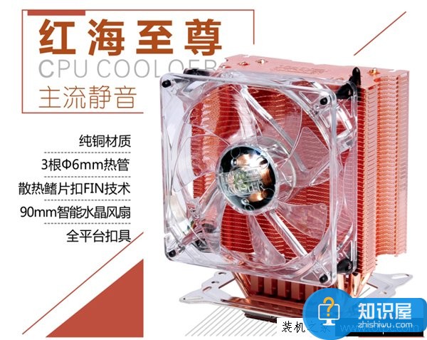 5000元四核i5-7500配RX480游戏组装机配置推荐 设计兼游戏装机方案