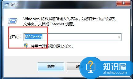 Win7系统CPU使用率100怎么办 Win7系统CPU使用率100的解决教程