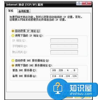 为什么我的电脑网络老是连接不稳定 电脑网络不稳定怎么修复方法